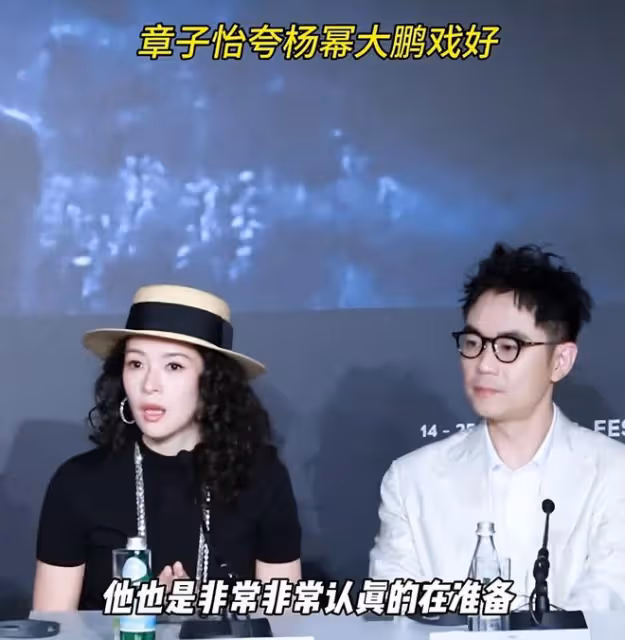 章子怡點評楊冪表現，隻字不提演技二字，卻字字珠璣