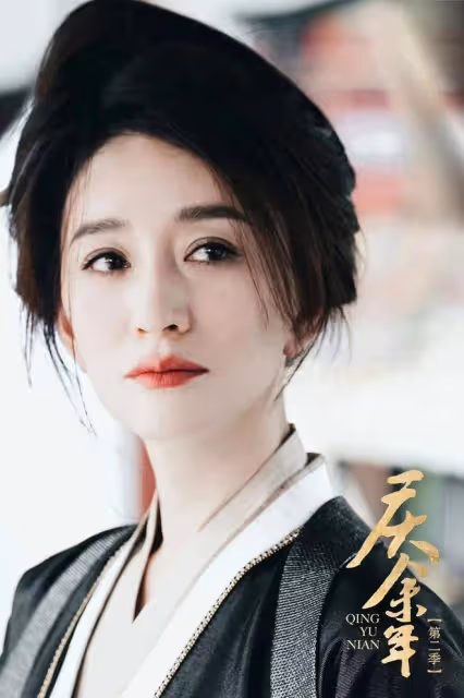 慶餘年2：范閒林婉兒大婚，慶帝為何放二皇子出來？他在搞什麼鬼