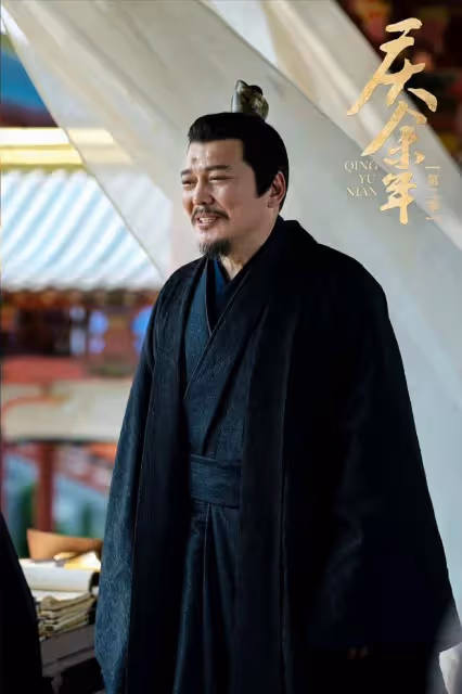 慶餘年2：范閒林婉兒大婚，慶帝為何放二皇子出來？他在搞什麼鬼