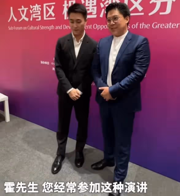 霍啟剛何猷君同台，一個氣場十足，一個謙卑，豪門底氣高下立判