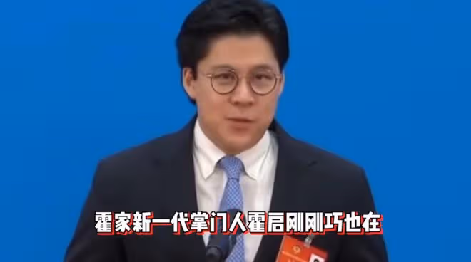 霍啟剛何猷君同台，一個氣場十足，一個謙卑，豪門底氣高下立判
