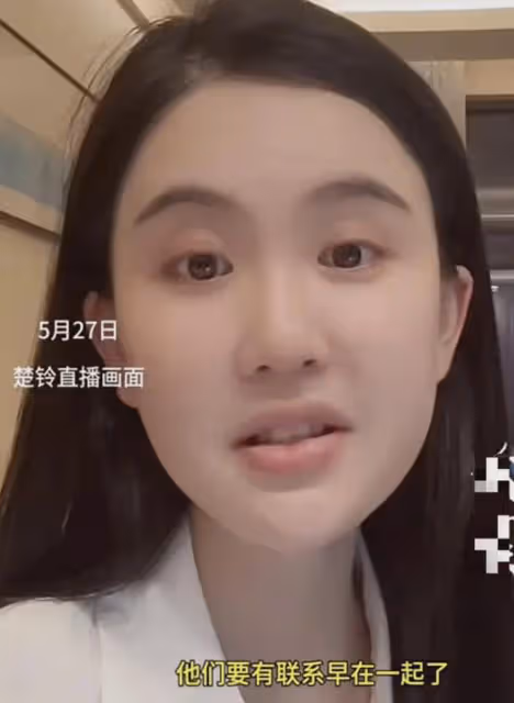 賴文峰還愛著楊鈺瑩?男方妻子透露:他們要有聯繫,早就在一起了
