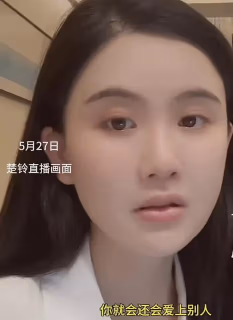 賴文峰還愛著楊鈺瑩?男方妻子透露:他們要有聯繫,早就在一起了