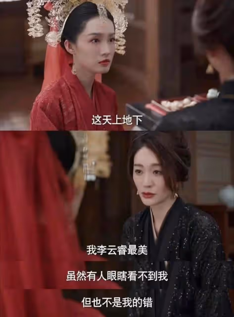 慶餘年2:太子得花柳病,因為爬上了李雲睿的床?陳萍萍救他一命
