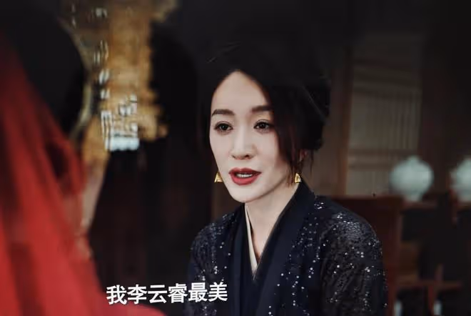 《慶餘年2》李雲睿面首無數,喜歡的卻是慶帝?難怪爬上太子的床