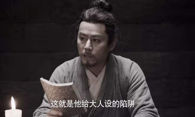 慶餘年2:袁先生背叛,林若甫發現范閒殺林珙,用林大寶報復范閒