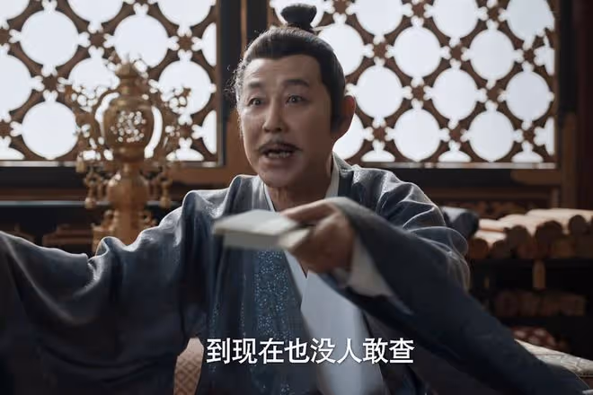 慶餘年2:袁先生背叛,林若甫發現范閒殺林珙,用林大寶報復范閒