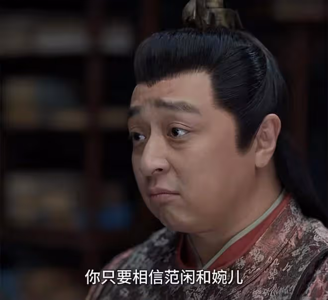 慶餘年2:袁先生背叛,林若甫發現范閒殺林珙,用林大寶報復范閒