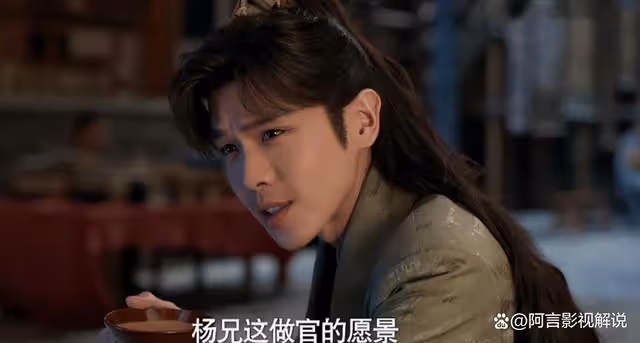 慶2:看懂葉輕眉生下現代人范閒,她早就算計一切