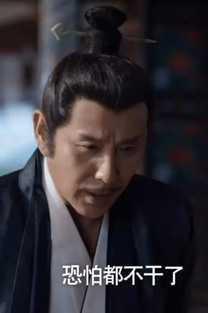 《慶餘年2》結局：陳萍萍數十年算計一場空，慶帝在韜光養晦