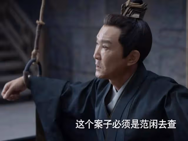 《慶餘年2》結局：陳萍萍數十年算計一場空，慶帝在韜光養晦
