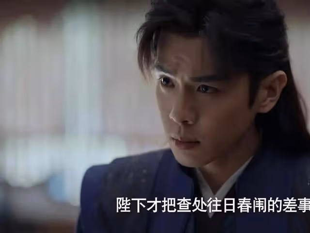 《慶餘年2》結局：陳萍萍數十年算計一場空，慶帝在韜光養晦