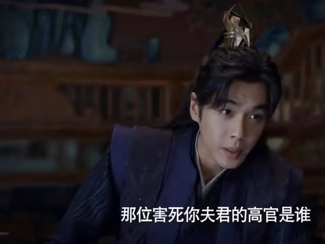 《慶餘年2》結局：陳萍萍數十年算計一場空，慶帝在韜光養晦