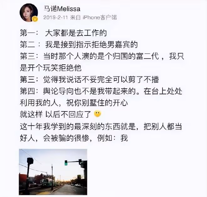 回顧:說「寧坐寶馬哭,不坐單車笑」的馬諾,後來怎麼樣了