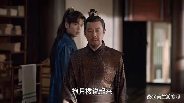 《慶餘年2》揭秘:陳萍萍慘痛經歷曝光,范閒震驚原來被慶帝設計