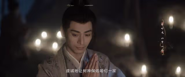 《狐妖小紅娘月紅篇》開播,連看4集,我想說:楊冪這回又押對寶