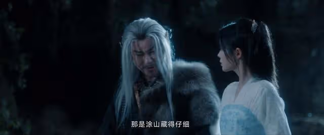 《狐妖小紅娘月紅篇》開播,連看4集,我想說:楊冪這回又押對寶