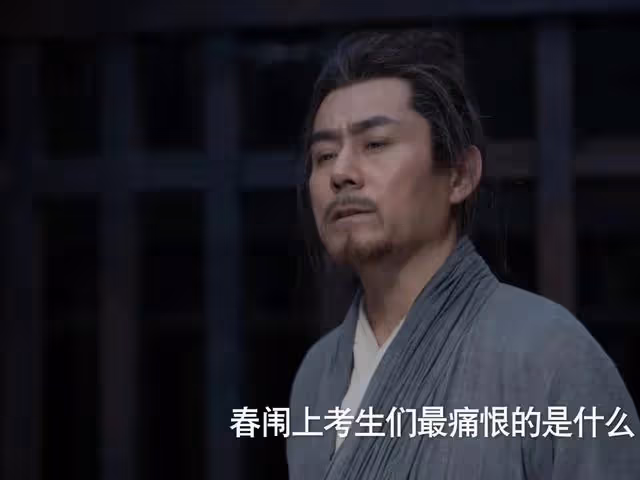 范閒妙招智勝權貴,林若甫都不知舞弊案已經偵破