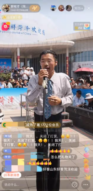 網友集體抵制!海來阿木演唱會遭抵制,郭有才免費唱歌更受歡迎?