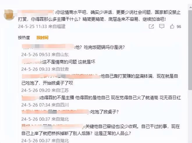 網友集體抵制!海來阿木演唱會遭抵制,郭有才免費唱歌更受歡迎?