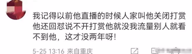 網友集體抵制!海來阿木演唱會遭抵制,郭有才免費唱歌更受歡迎?
