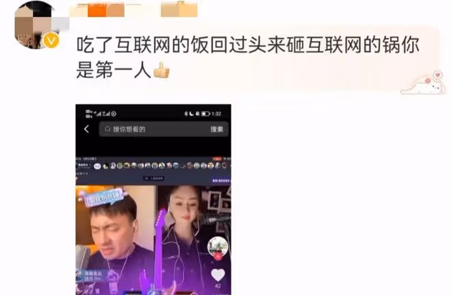網友集體抵制!海來阿木演唱會遭抵制,郭有才免費唱歌更受歡迎?