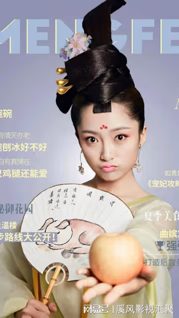 同樣是飾演慶餘年葉靈兒,33歲的金晨和32歲的韓玖諾差距很明顯!