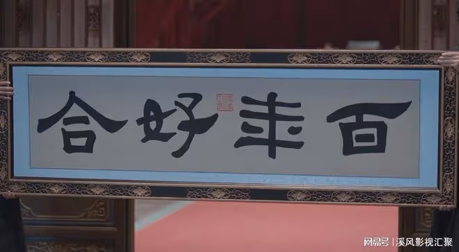 慶餘年2：范閒婉兒大婚好寒酸？原著有多熱鬧，劇版就有多失望！