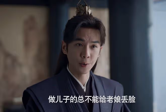 《慶餘年2》范閒身份曝光，六人六種反應，皇后要殺他，慶帝得逞