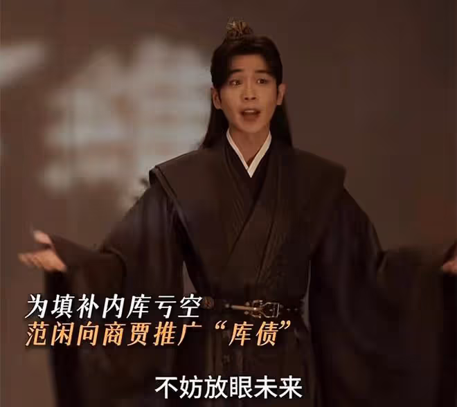 《慶餘年2》范閒身份曝光，六人六種反應，皇后要殺他，慶帝得逞