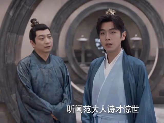 賀宗緯霸氣出場，范閒才發現，林若甫最腹黑