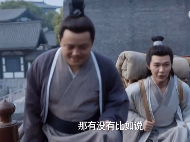 賀宗緯霸氣出場，范閒才發現，林若甫最腹黑