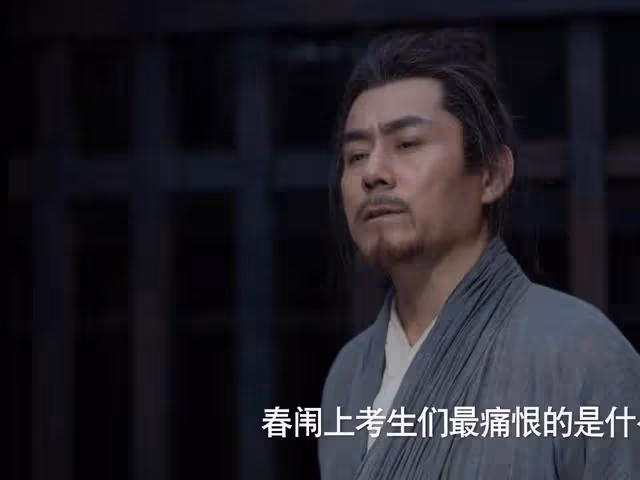 賀宗緯霸氣出場，范閒才發現，林若甫最腹黑