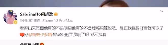 500萬聘禮娶了大8歲的賭王千金,哈佛學霸辛奇隆後悔了?