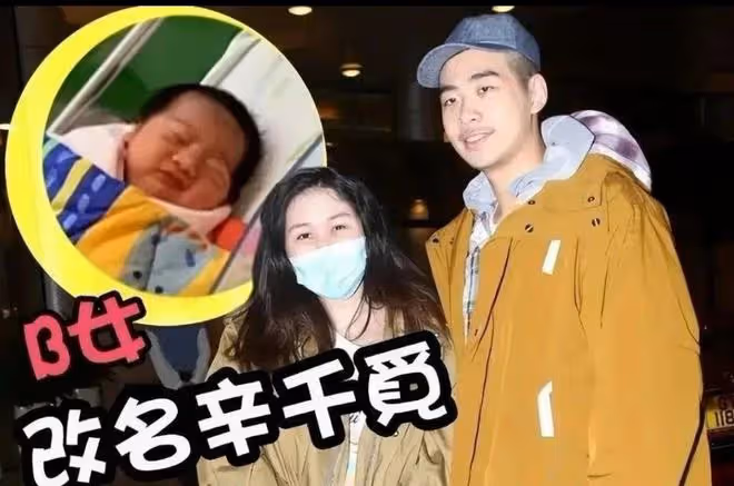 500萬聘禮娶了大8歲的賭王千金,哈佛學霸辛奇隆後悔了?