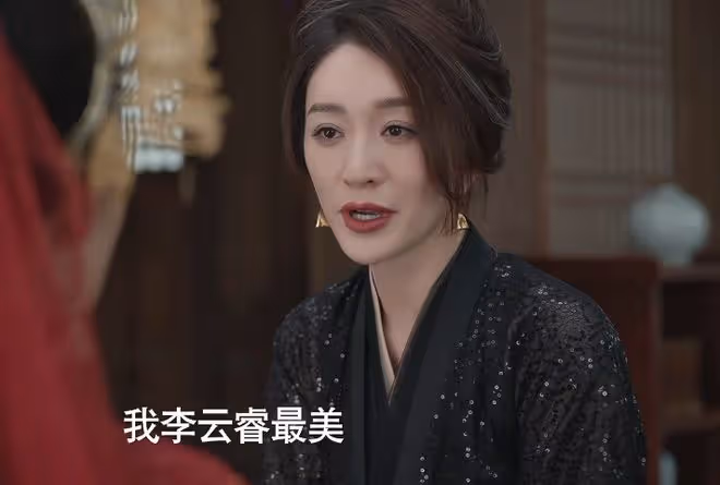 《慶餘年2》:李小冉打了多少女演員的臉?給你們看看啥叫女人