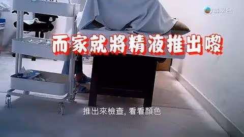 TVB公布最新收視,《東張西望》收視高踞榜首,《家族榮耀》收視微跌