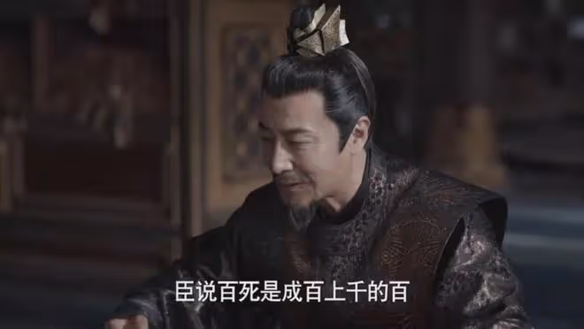 《慶餘年》一句「哪有命案」,將皇權諷刺到了極點
