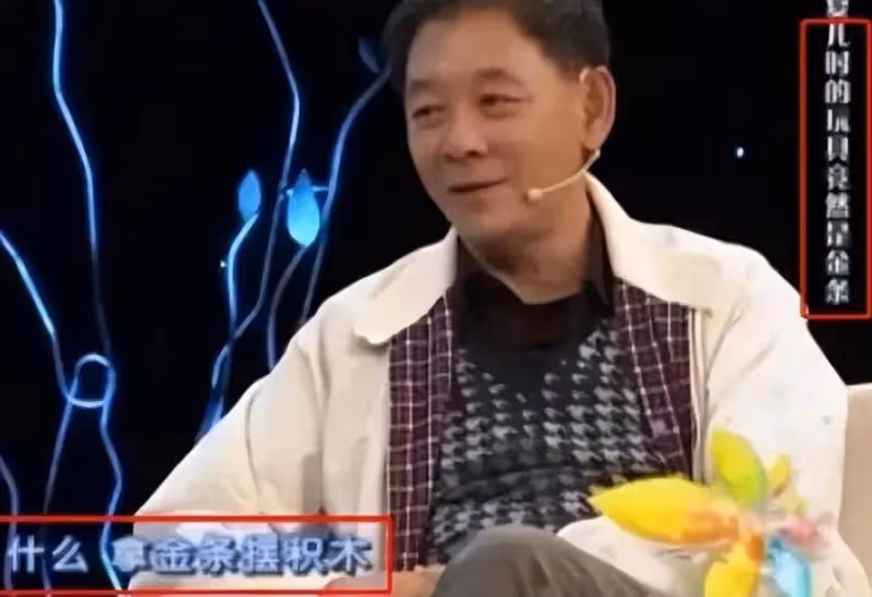 他是國家一級演員，住上億四合院，如今77歲仍在拍戲，兒子是他一生驕傲
