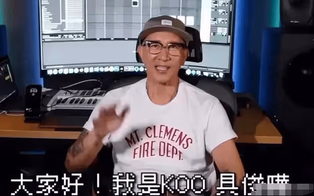 具俊曄開演唱會,稱多餓也回家跟大S吃飯,網友調侃他想吃免費的
