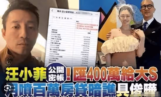 具俊曄開演唱會，稱多餓也回家跟大S吃飯，網友調侃他想吃免費的