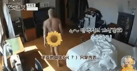 具俊曄開演唱會，稱多餓也回家跟大S吃飯，網友調侃他想吃免費的