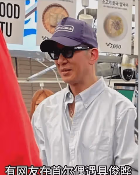 灣媒曝具俊曄獨自回韓,吃路邊攤,留大S獨自面對汪小菲婚訊