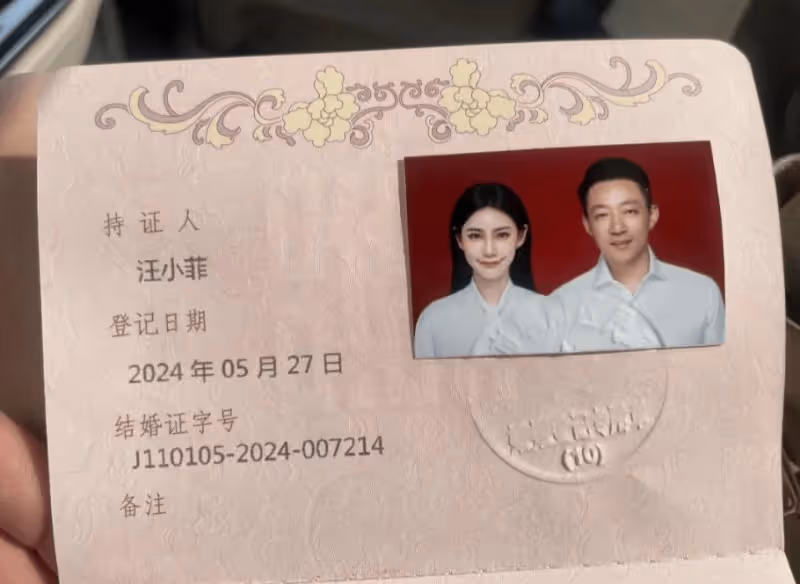 大S最傷心的一天,汪小菲真和馬筱梅再婚了,具俊曄卻跑回韓國錄綜藝