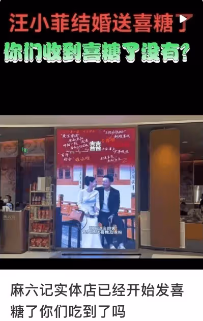 大S最傷心的一天,汪小菲真和馬筱梅再婚了,具俊曄卻跑回韓國錄綜藝