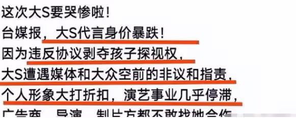 大S最傷心的一天,汪小菲真和馬筱梅再婚了,具俊曄卻跑回韓國錄綜藝