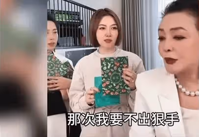 張蘭又曝汪小菲大瓜了!直言當時若不是她下狠手,兒子就結紮了
