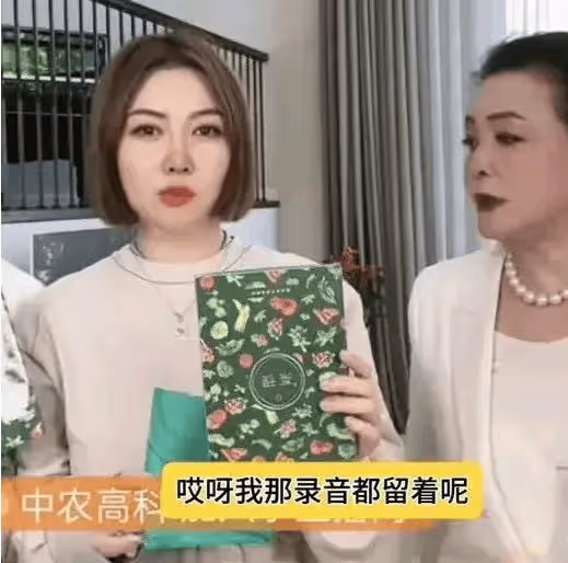 張蘭又曝汪小菲大瓜了!直言當時若不是她下狠手,兒子就結紮了