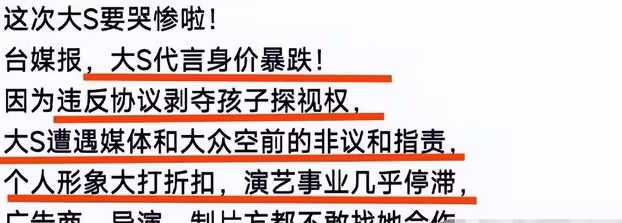 張蘭又曝汪小菲大瓜了!直言當時若不是她下狠手,兒子就結紮了
