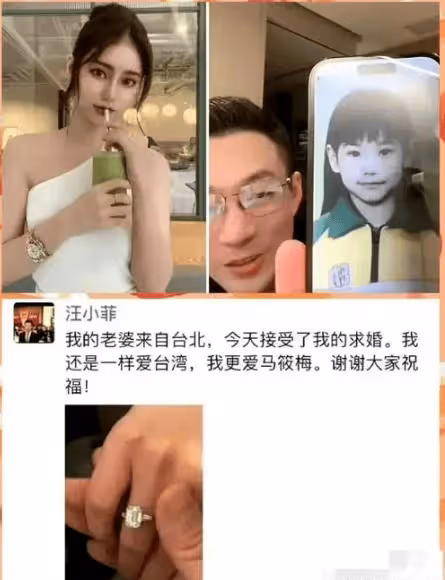 汪小菲開心領證結婚,馬筱梅卻被輿論看衰:到底是誰在拖累誰?